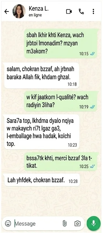شهادة عميل حقيقية عبر واتساب - 1
