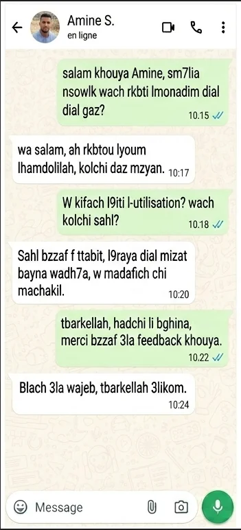شهادة عميل حقيقية عبر واتساب - 3