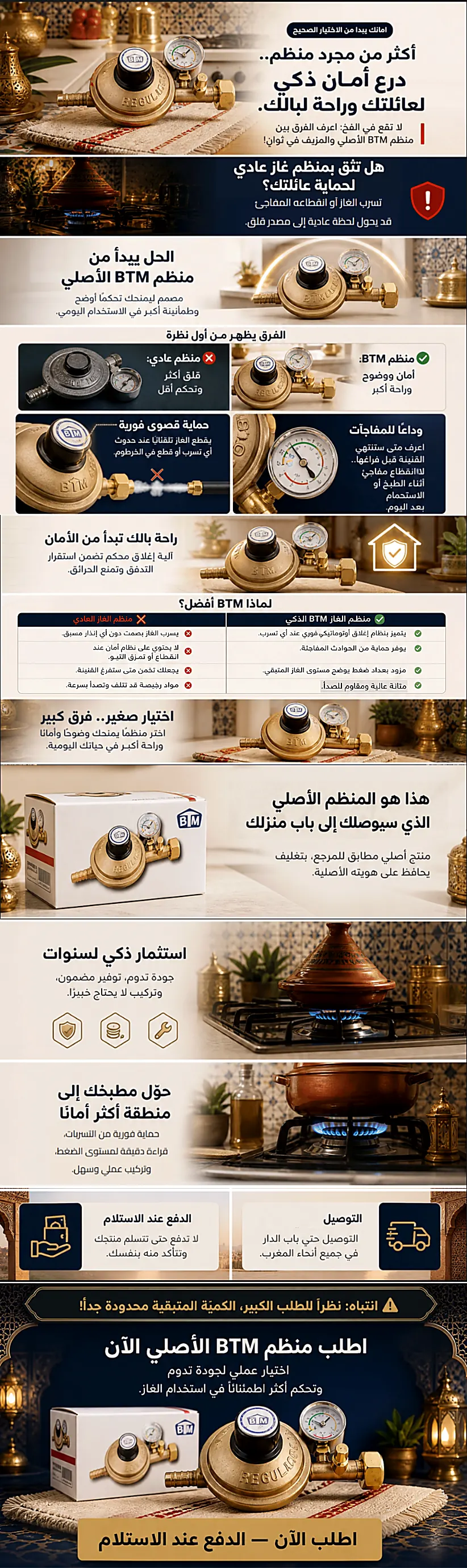HEXIN Foamy Cleaner - الجزء الثاني
